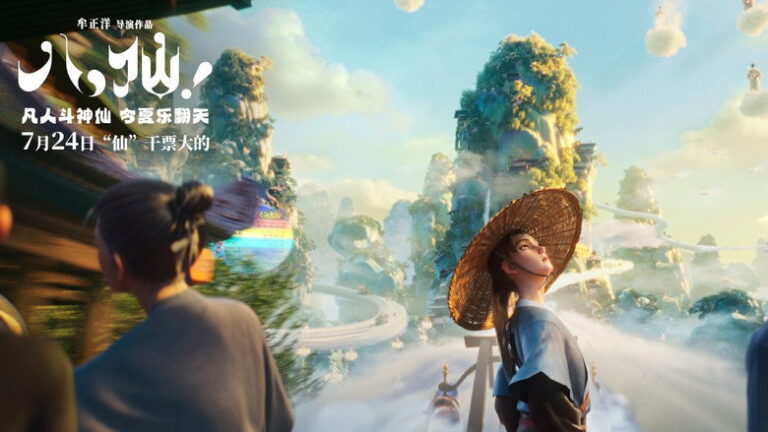 All Wishes Come True! : Pearl Studio sort du cocon chinois et vise le monde entier