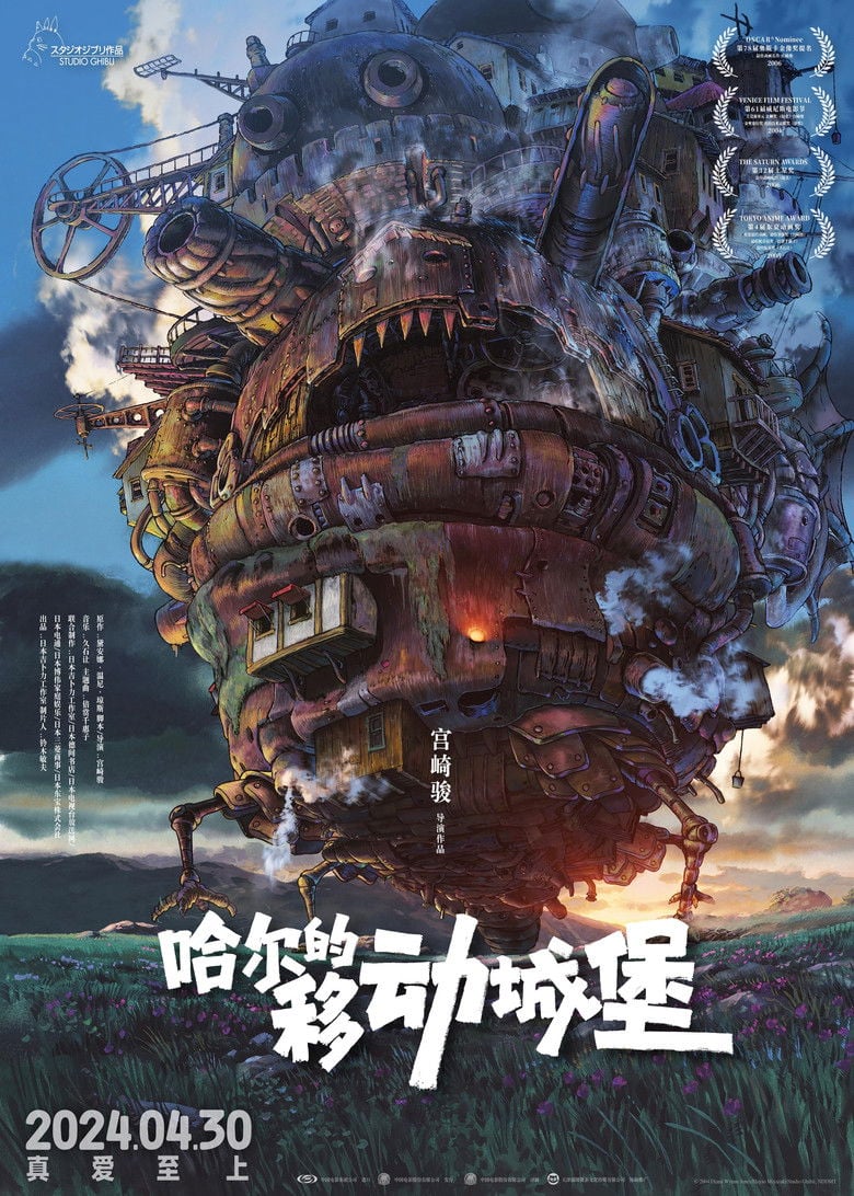 Cinq films de fantasy qui mériteraient une série TV plutôt qu’un simple passage au cinéma