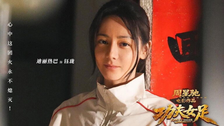 Au box-office chinois, Kung Fu Soccer continue de jouer les patrons pendant qu’All Wishes Come True débarque sans faire de bruit