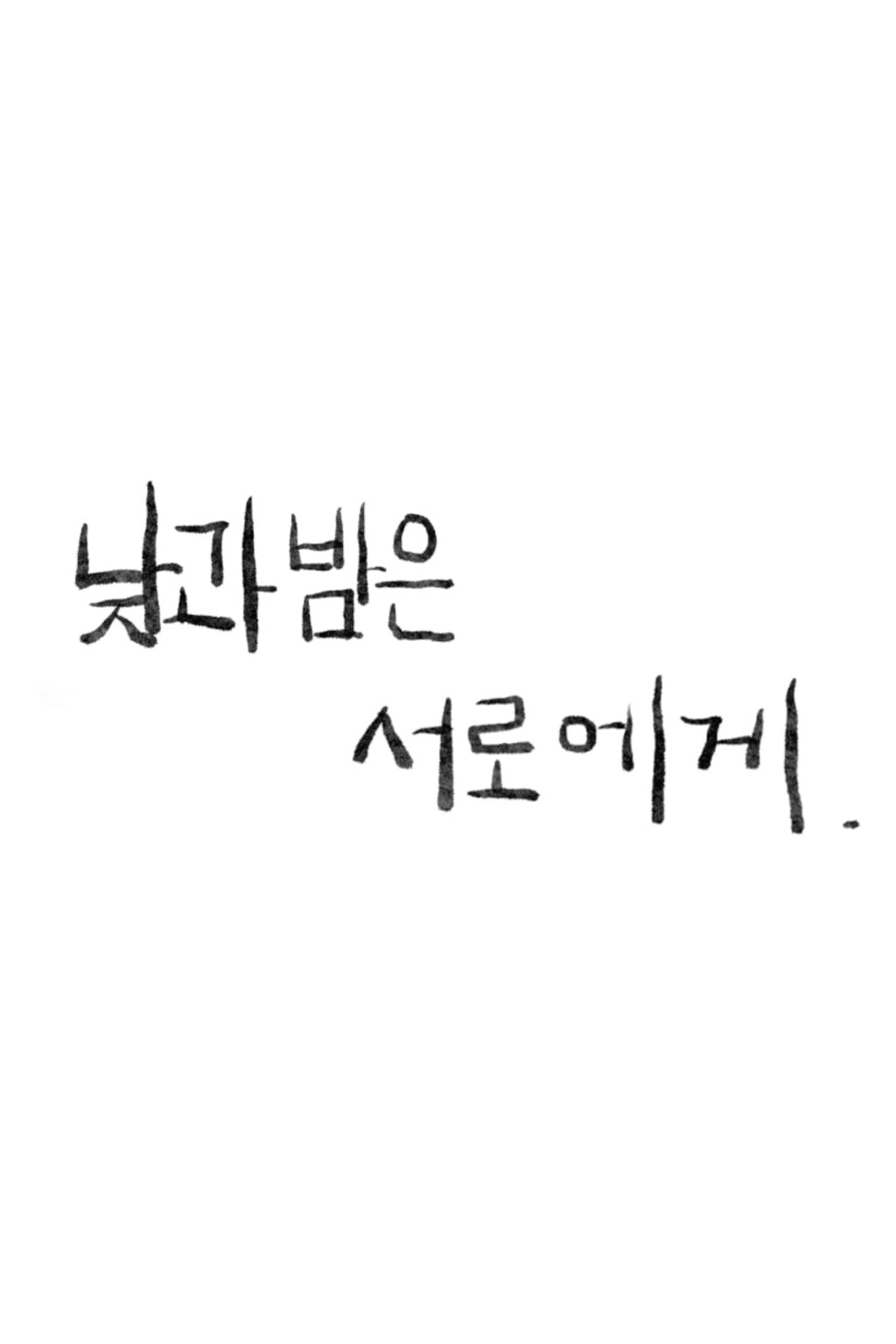 Kim Jong-kwan ouvre Busan 2026 avec The Table: Day and Night